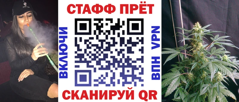 Каннабис Ливны