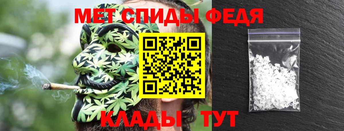 Amphetamine VHQ  Вход с VPN  АМФЕТАМИН  Ливны 