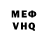МЕТАДОН белоснежный Don Hanter