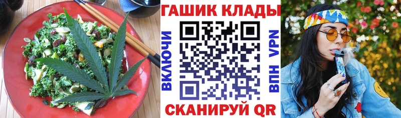 Еда ТГК конопля  Ливны 