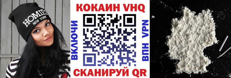 Cocaine 97% Ливны