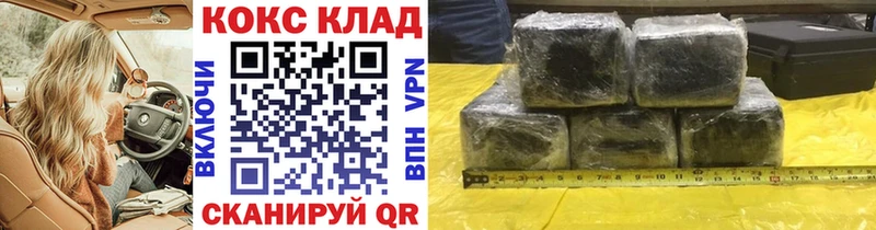 ссылка на мегу маркетплейс  Ливны  КОКАИН 99%  наркота 