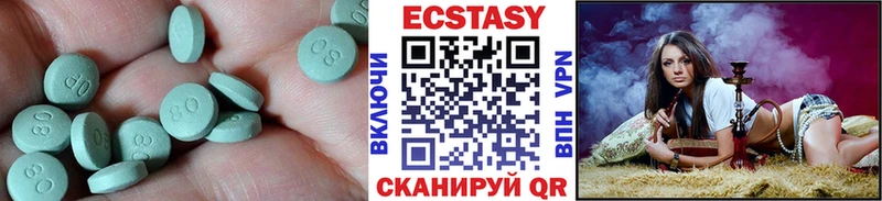 Экстази XTC  kraken зеркало  Ливны  где купить наркоту 