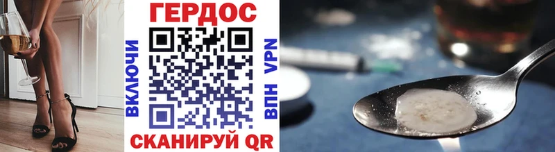 Героин Афган  Ливны 