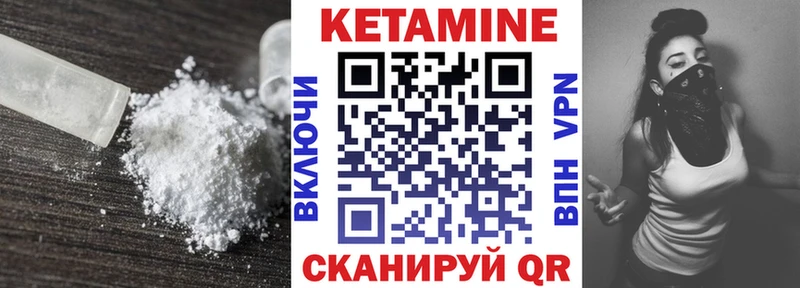 kraken сайт  Ливны  дарк нет наркотические препараты  цена наркотик  Кетамин VHQ 