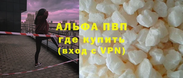 jwh Абаза
