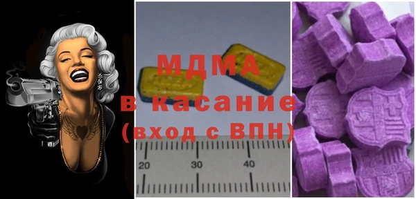 mix Абдулино