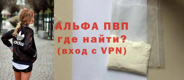 jwh Абаза