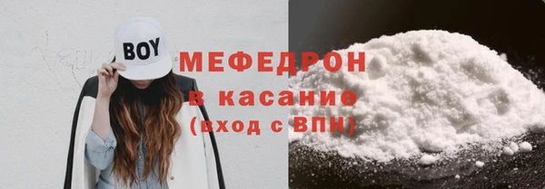 винт Абинск