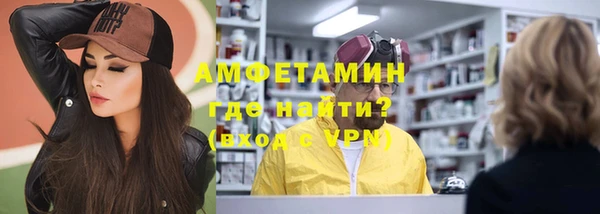 винт Абинск