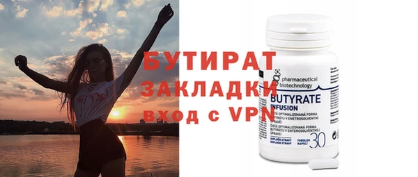 mix Абдулино