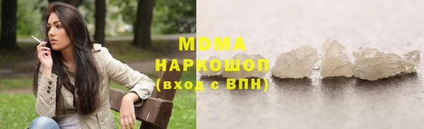mix Абдулино