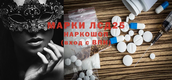 mix Абдулино