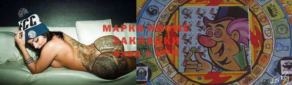 MESCALINE Алексин