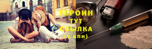jwh Абаза