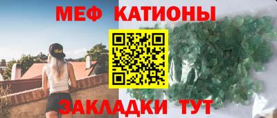 мефедрон мука Дубна