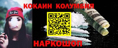 прущая мука Донецк