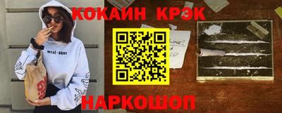 прущая мука Донецк
