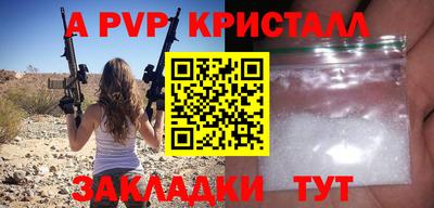 прущая мука Донецк