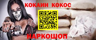 мефедрон мука Дубна