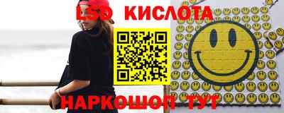 прущая мука Донецк