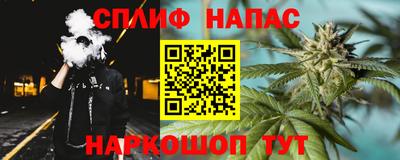 прущая мука Донецк