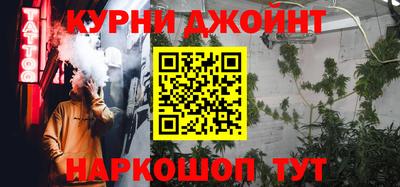 прущая мука Донецк