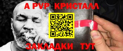прущая мука Донецк