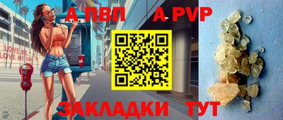 прущая мука Донецк