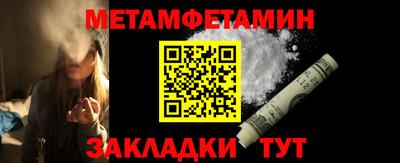 мефедрон мука Дубна