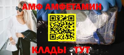 прущая мука Донецк