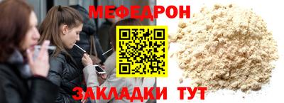 мефедрон мука Дубна