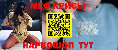 прущая мука Донецк