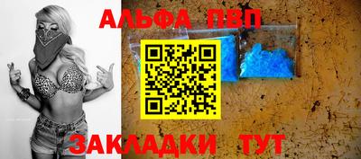 прущая мука Донецк