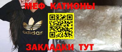 мефедрон мука Дубна