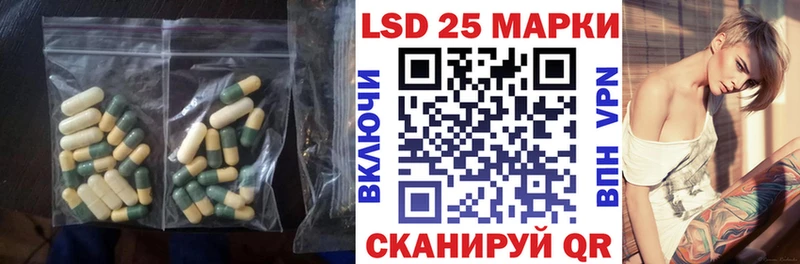 ЛСД экстази ecstasy  Ливны 