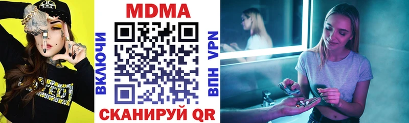 МДМА crystal  гидра ссылки  Ливны 