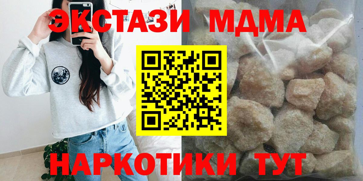 Ливны  МДМА  Вход с VPN  МДМА crystal  MDMA кристаллы 
