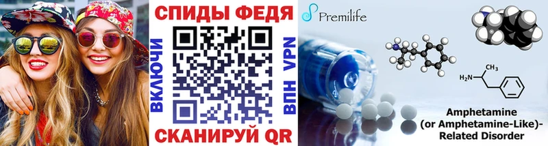 Первитин винт  что такое наркотик  Ливны 