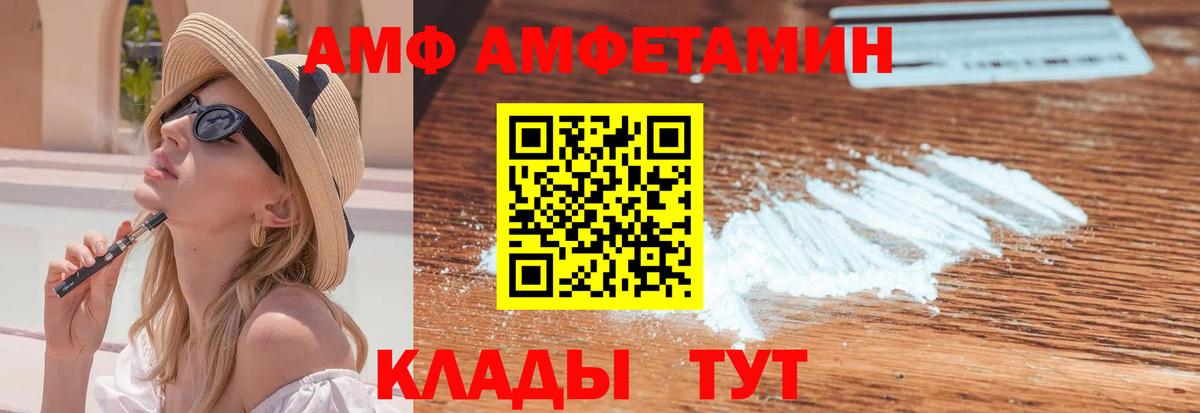 Ливны  Метамфетамин  Вход с VPN  Первитин пудра 