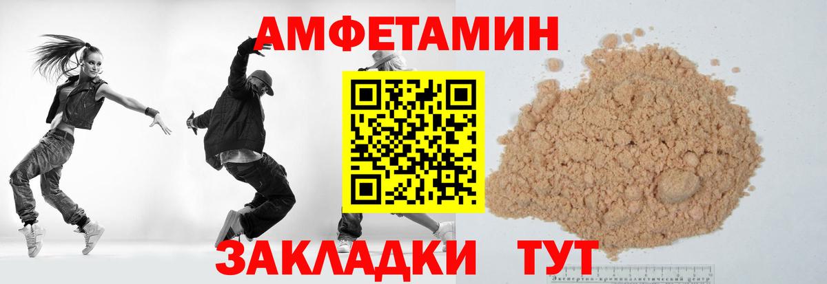 Метамфетамин мет Ливны