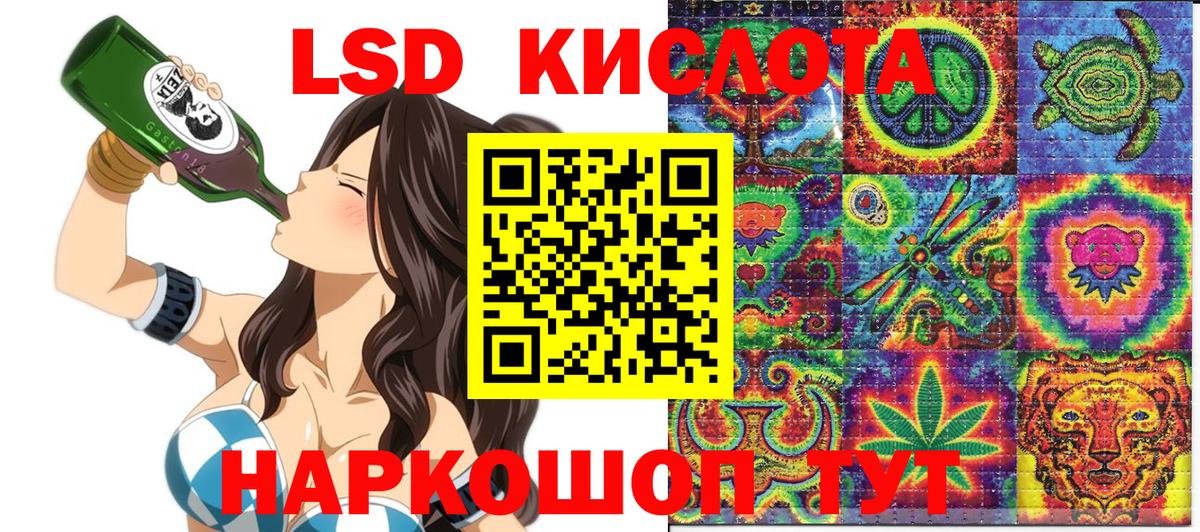 Наркотические марки 1,8мг  Марки NBOMe  Ливны  Вход с VPN 