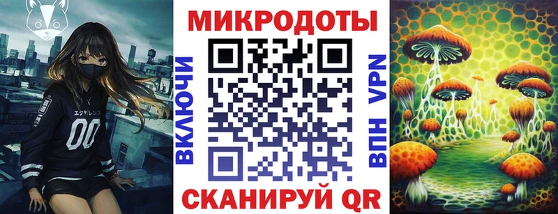 Псилоцибиновые грибы MAGIC MUSHROOMS  купить   Ливны 