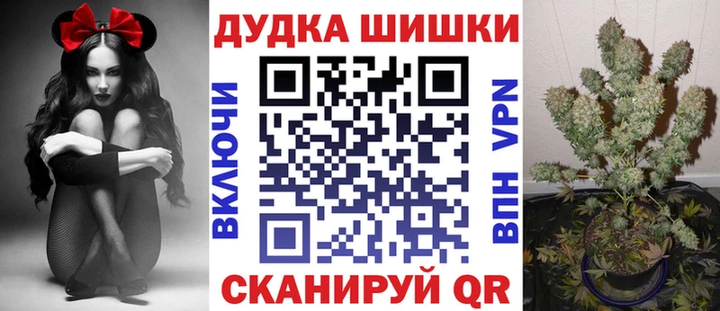 Канабис AK-47 Ливны